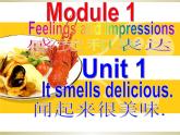 外研版八年级英语下册Module 1 Unit 1 It smells delicious.课件(1)