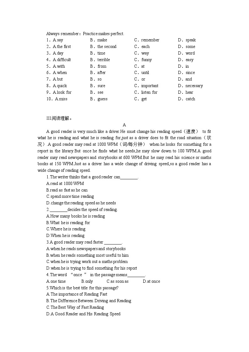 九年级全册Unit 1 How can we become good learners 检测题(含答案)02