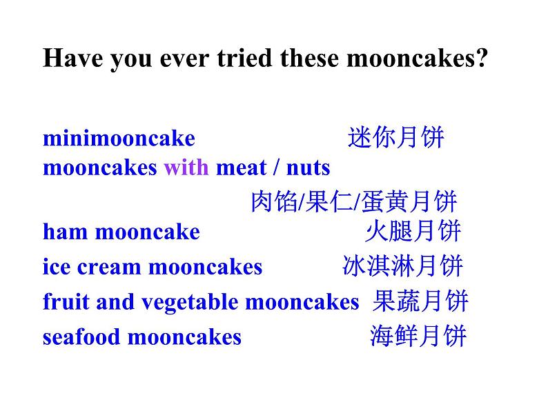 人教版九年级英语全一册 Unit 2 I think that mooncakes are delicious Section A（3a-3c）课件PPT第4页