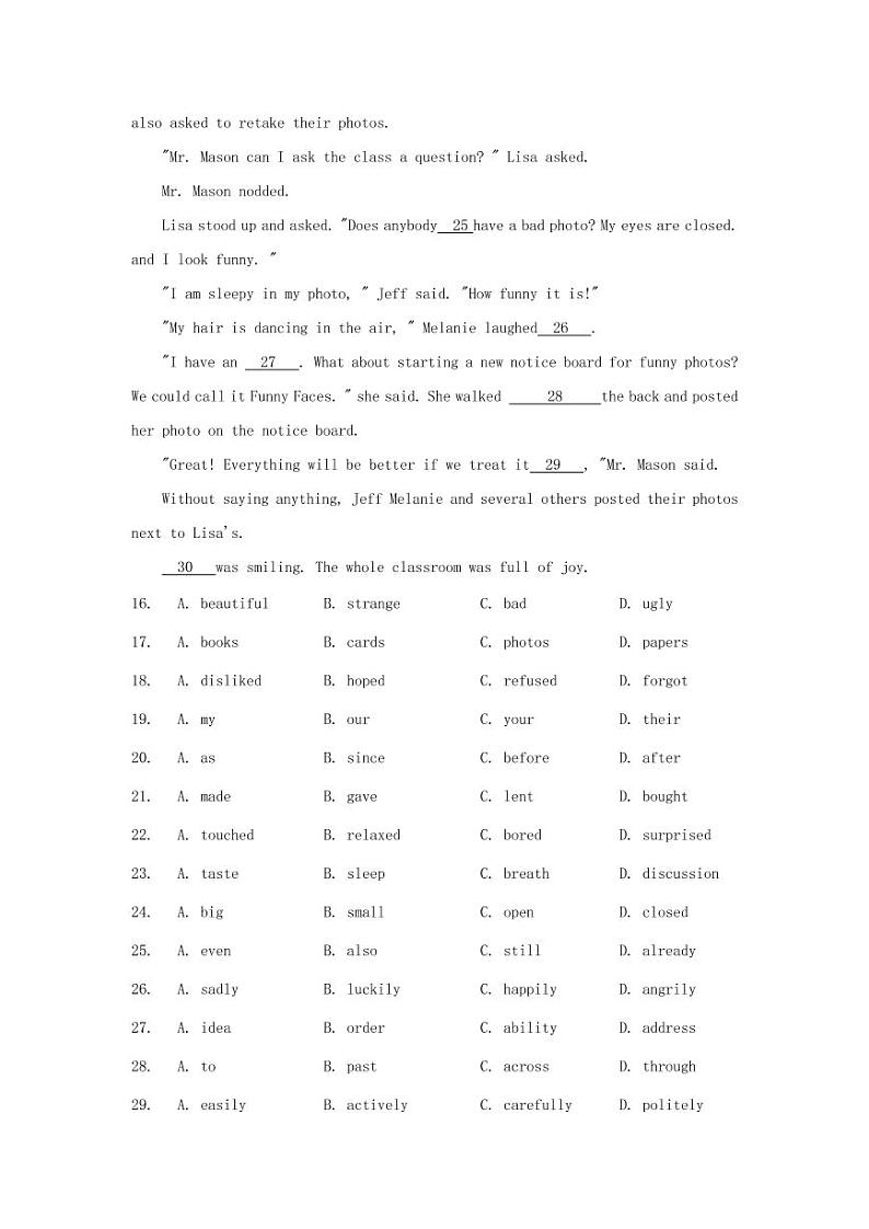 2021年江苏省淮安市中考英语真题答案版03