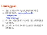 人教版 九年级全册 Unit3 Could you please tell me where the restrooms are_SectionB3a-Self Check写作课公开课课件+练习