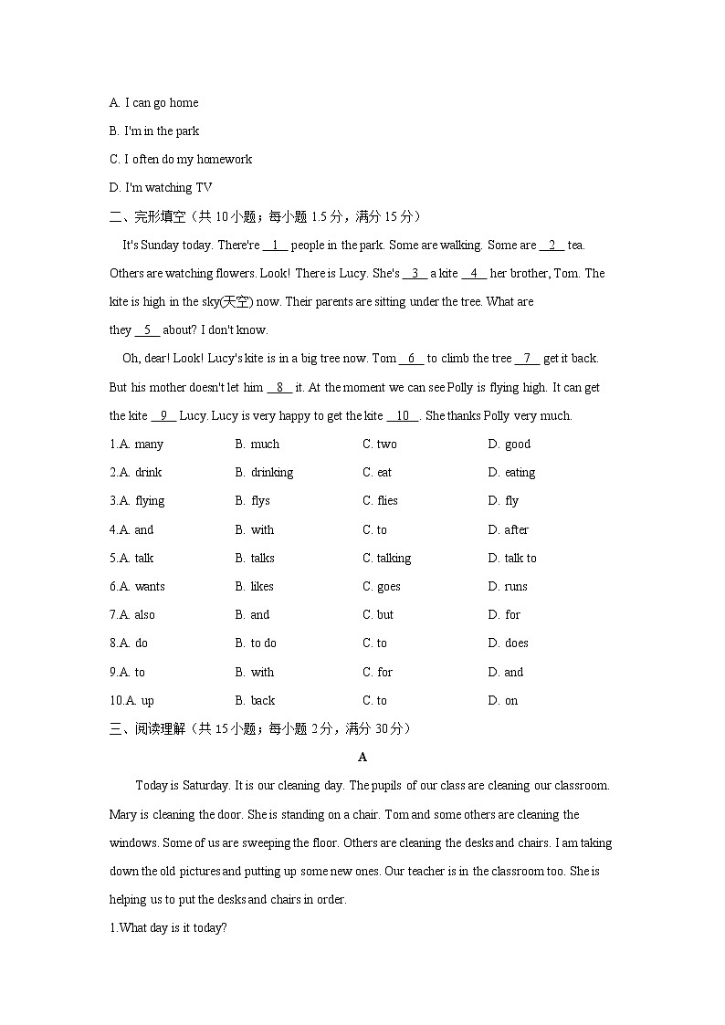 Module 9 A卷 基础夯实_2021-2022学年外研版七年级上册英语单元测试AB卷第2页