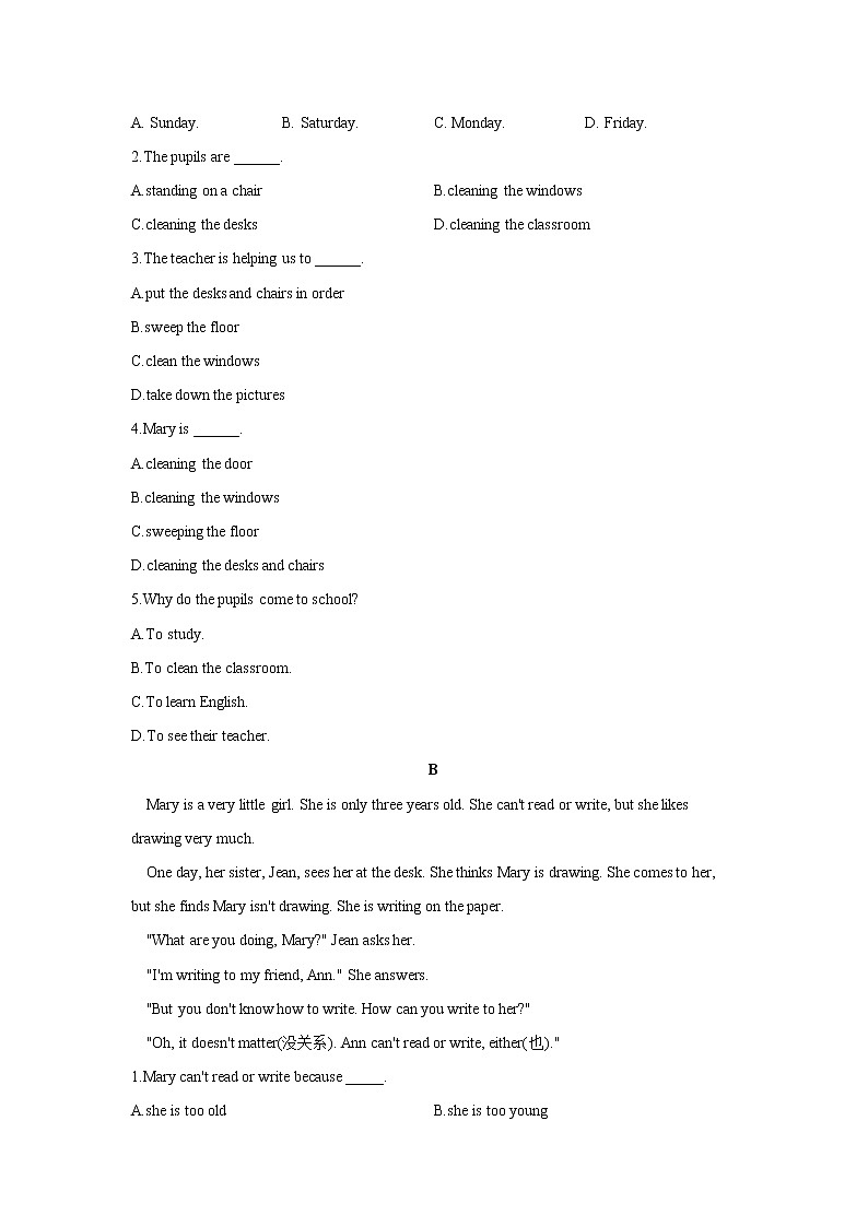 Module 9 A卷 基础夯实_2021-2022学年外研版七年级上册英语单元测试AB卷第3页