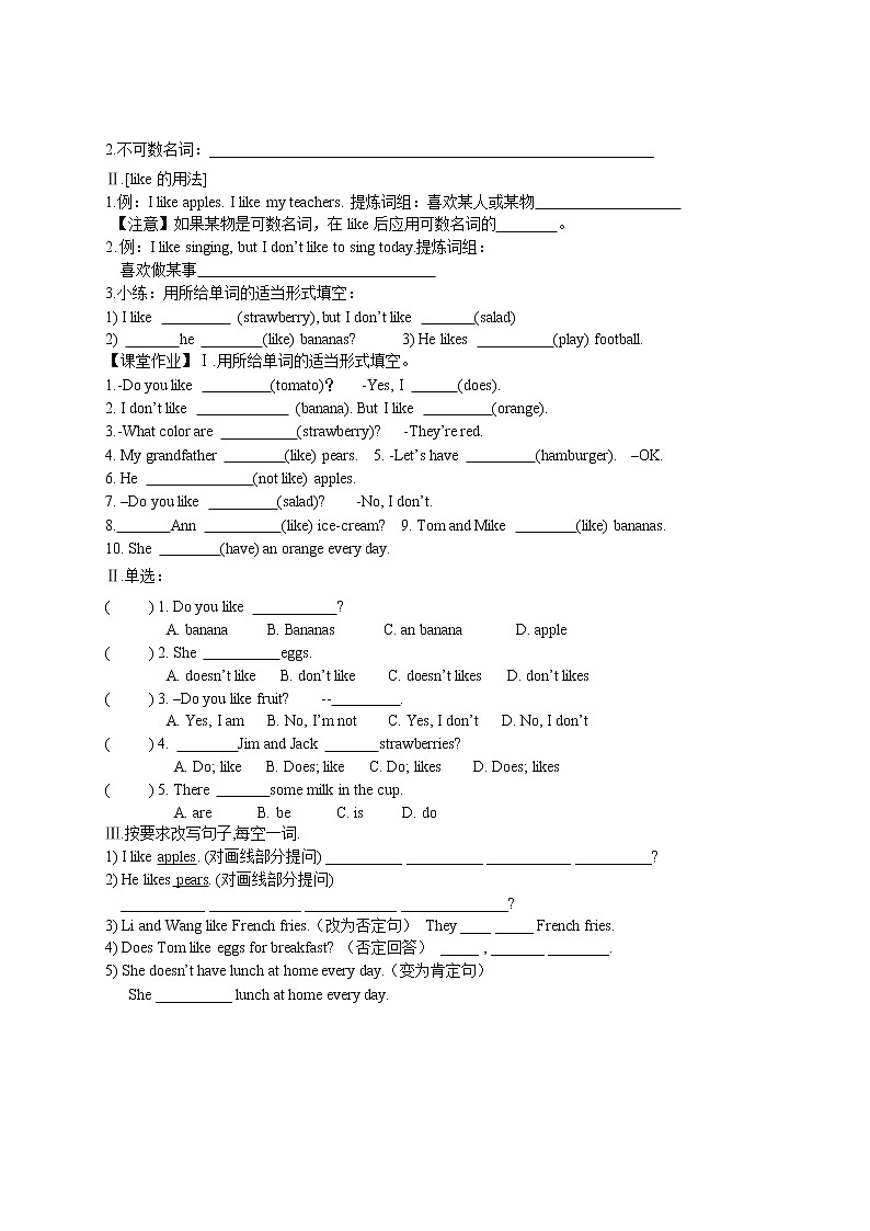 七年级上英语人教新目标版Unit 6 导学案02