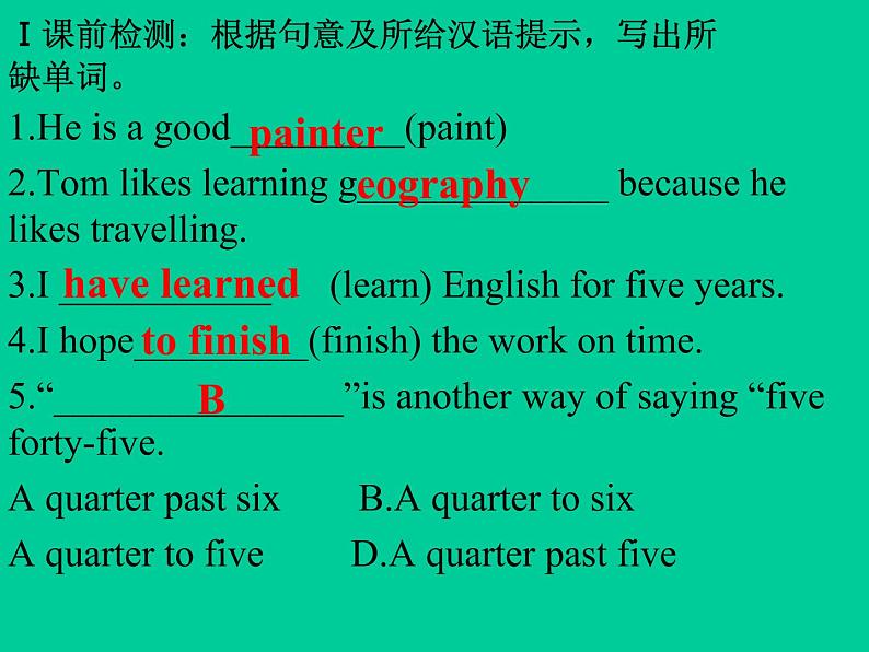 冀教版英语八年级上册LESSON 8课件PPT第1页