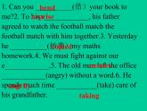 冀教版英語八年級上冊LESSON5課件PPT