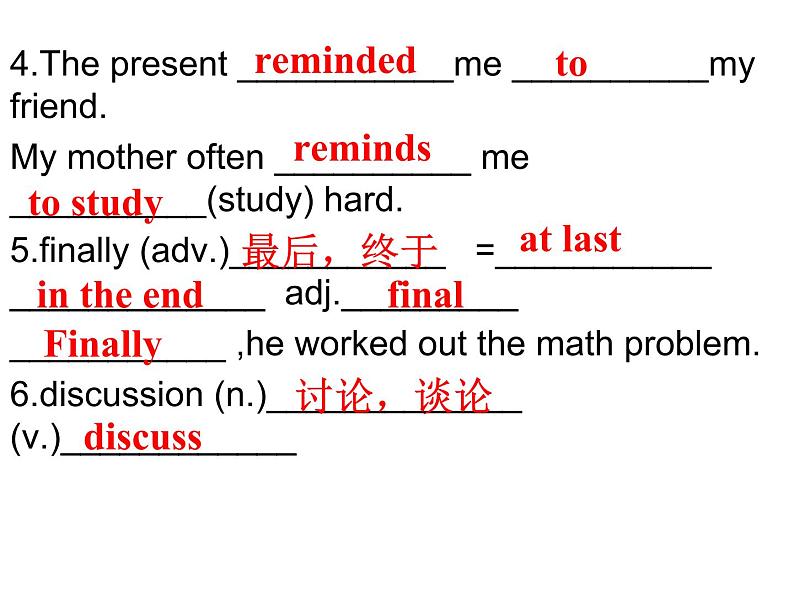 冀教版英语八年级上册Lesson 12课件PPT08