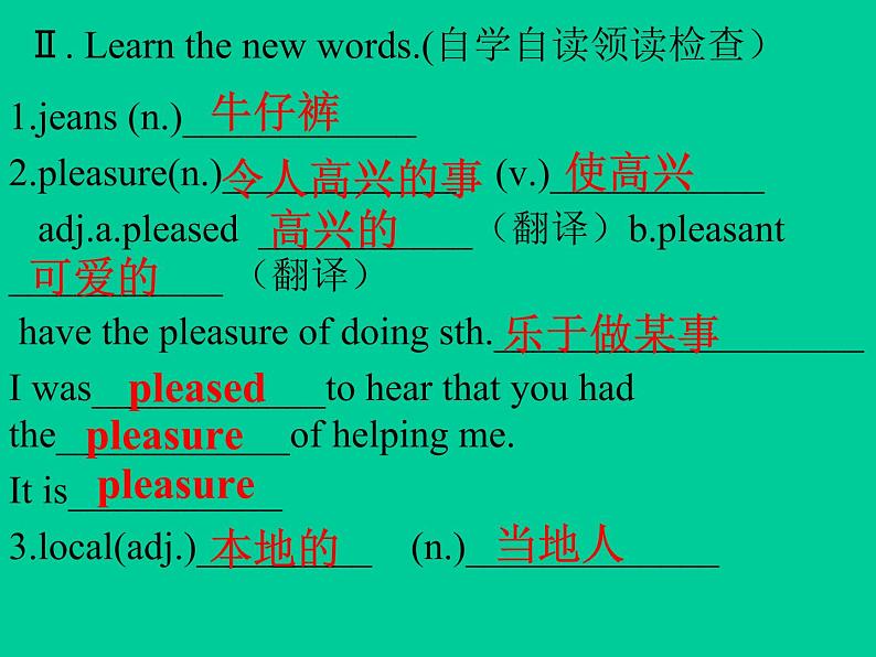 冀教版英语八年级上册LESSON6课件PPT06