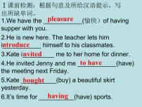 初中冀教版Lesson 7 Don't Be Late for Class!多媒体教学ppt课件