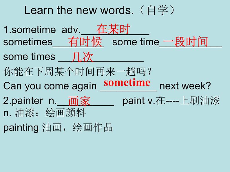 冀教版英语八年级上册Lesson 7课件PPT第5页