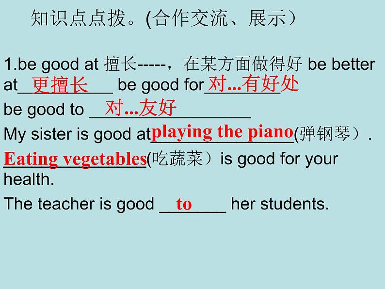 冀教版英语八年级上册Lesson 7课件PPT第6页