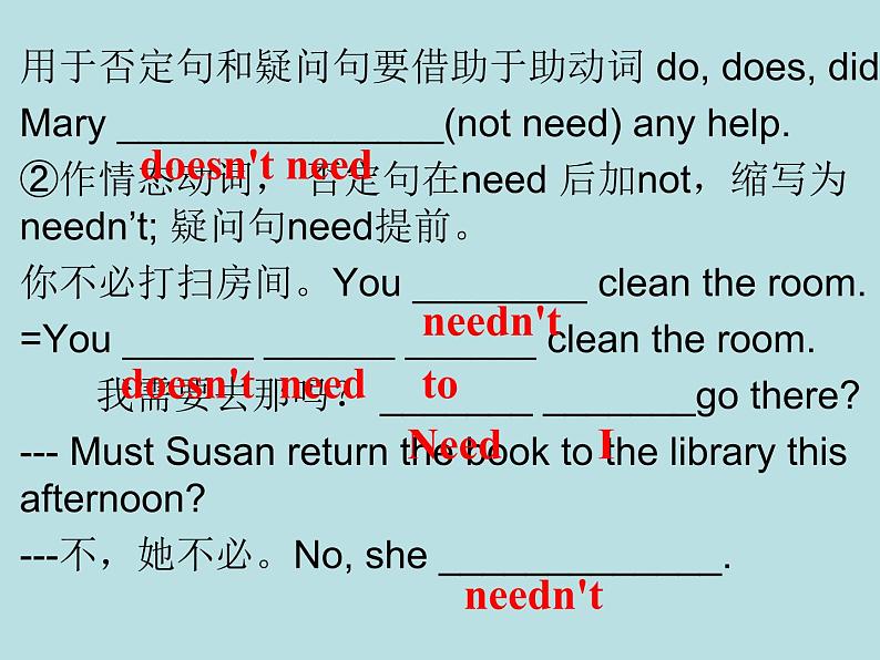 冀教版英语八年级上册Lesson 7课件PPT第8页
