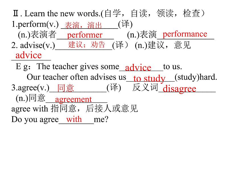 冀教版英语八年级上册LESSON2课件PPT第4页