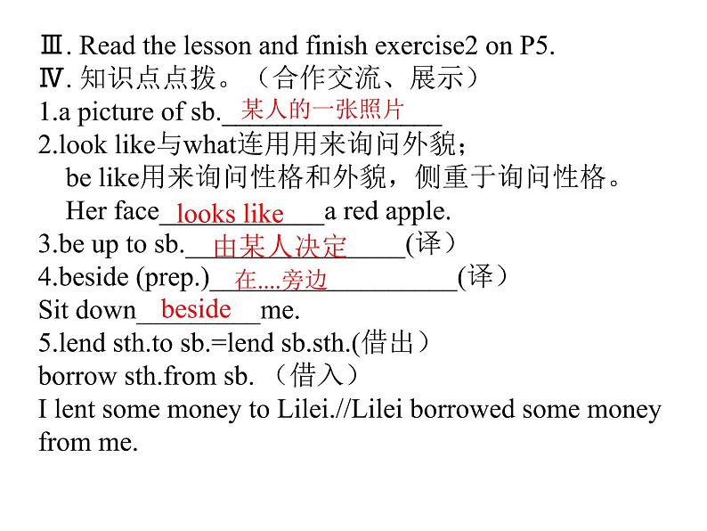 冀教版英语八年级上册LESSON2课件PPT第6页