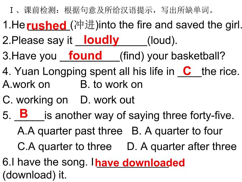 冀教版英语八年级上册LESSON11课件PPT01