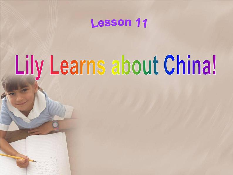 冀教版英语八年级上册LESSON11课件PPT04