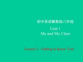 冀教版英語八年級上冊LESSON3課件PPT