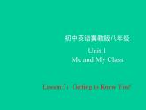 冀教版英语八年级上册LESSON3课件PPT