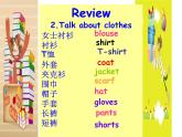 冀教版英语七年级上册第二单元复习unit2-review课件PPT