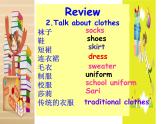 冀教版英语七年级上册第二单元复习unit2-review课件PPT