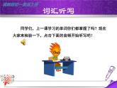 冀教版教七年级英语上册Lesson16课件