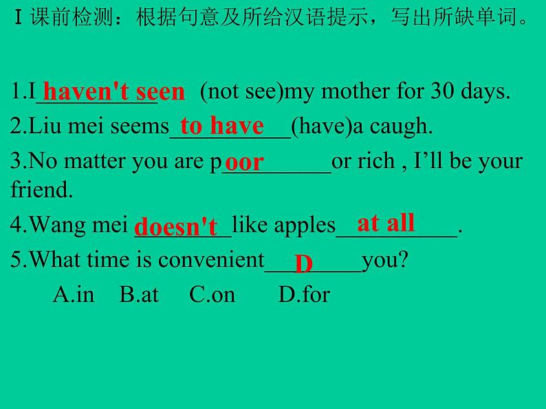 冀教版英语八年级上册LESSON10课件PPT01