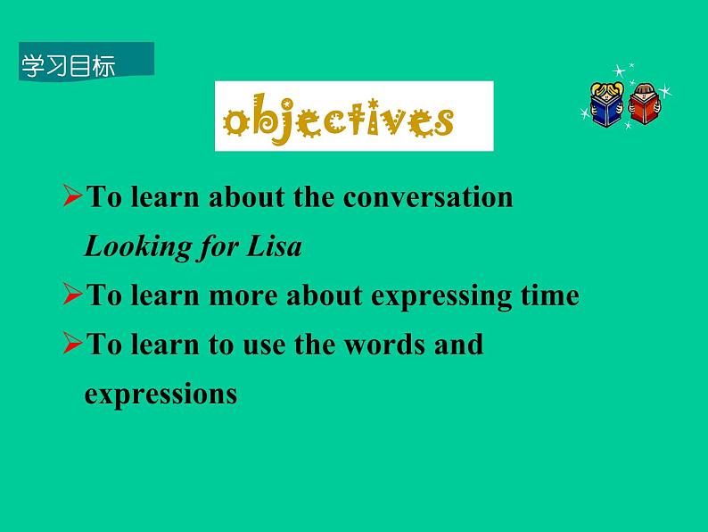 冀教版英语八年级上册LESSON10课件PPT04