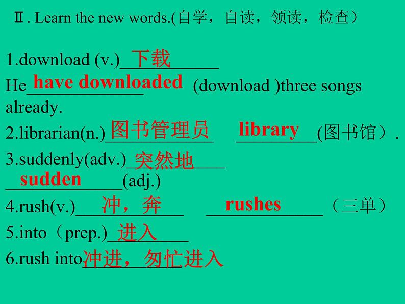冀教版英语八年级上册LESSON10课件PPT07