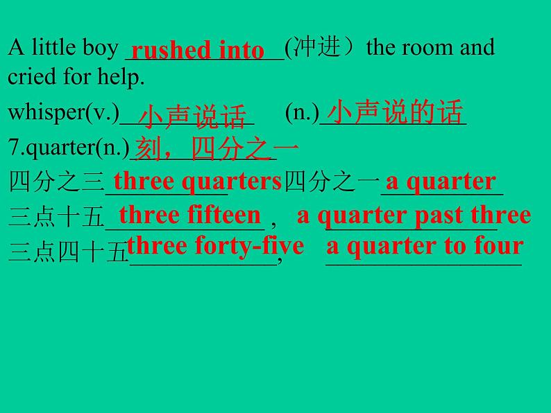 冀教版英语八年级上册LESSON10课件PPT08