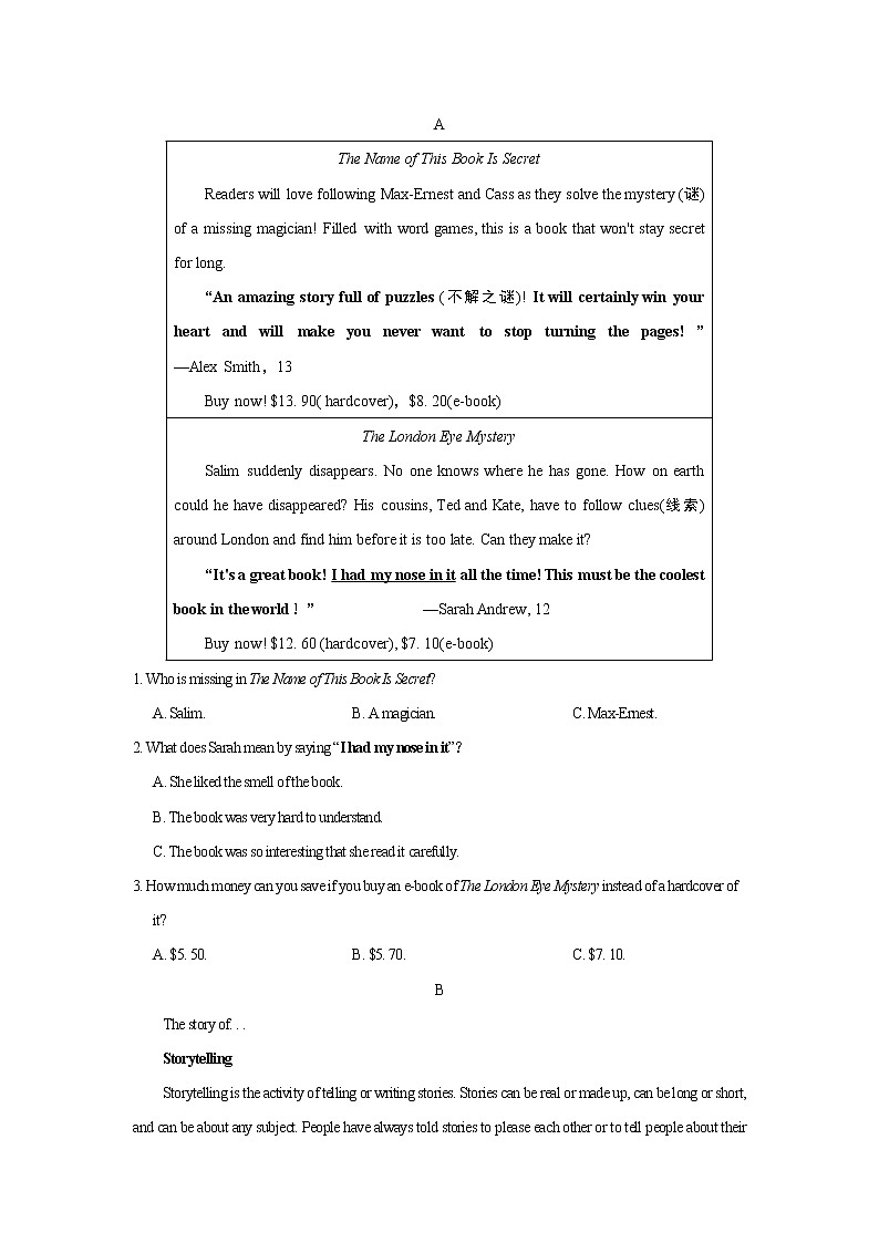 2021~2022年九年级外研英语模块训练：Module 7第3页
