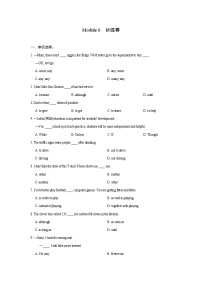 初中英语外研版 (新标准)九年级上册Module 6 Problems综合与测试练习