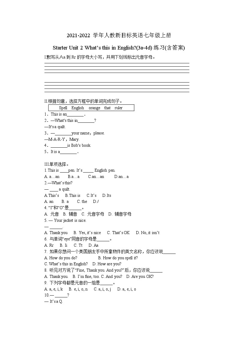 七年级上册Starter Unit 2 What’s this in English(3a-4d)练习(含答案)01