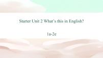 初中英语人教新目标 (Go for it) 版七年级上册Unit 2 What’s this in English?课文配套课件ppt