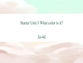 人教版（新目标）七年级英语上册Starter Unit 3 What color is it Period 2（3a-4d）课件