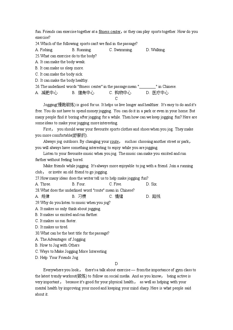 2021-2022学年 初中英语 七年级上册 牛津译林版 Unit 2 综合能力检测卷【试卷+答案】03