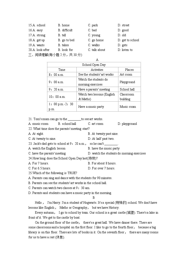 2021-2022学年 初中英语 七年级上册 牛津译林版 Unit 3 综合能力检测卷【试卷+答案】02