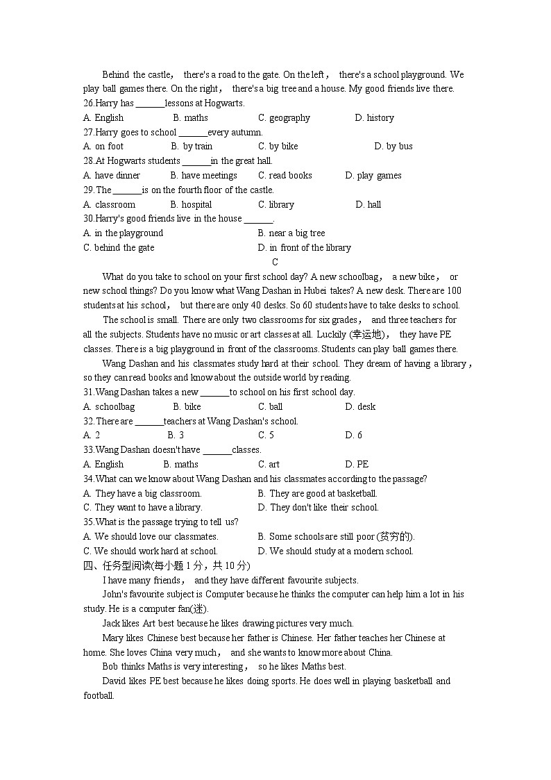 2021-2022学年 初中英语 七年级上册 牛津译林版 Unit 3 综合能力检测卷【试卷+答案】03