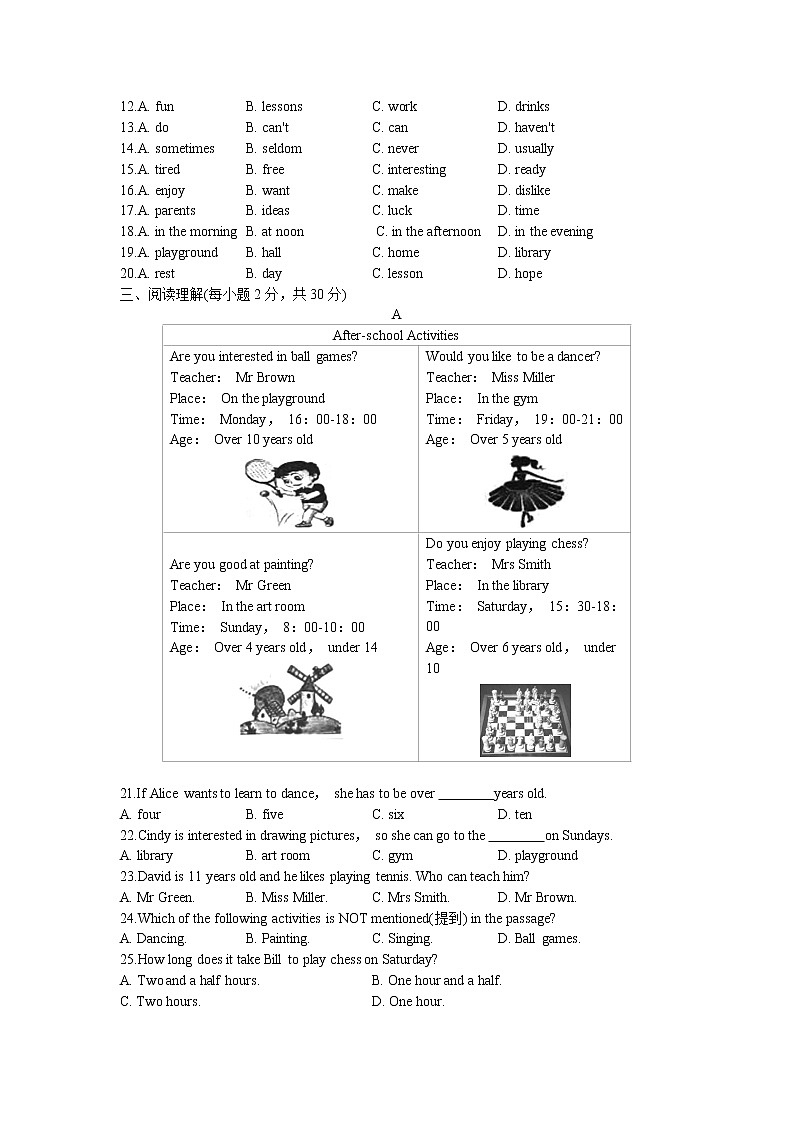 2021-2022学年 初中英语 七年级上册 牛津译林版 Unit 4 综合能力检测卷【试卷+答案】02