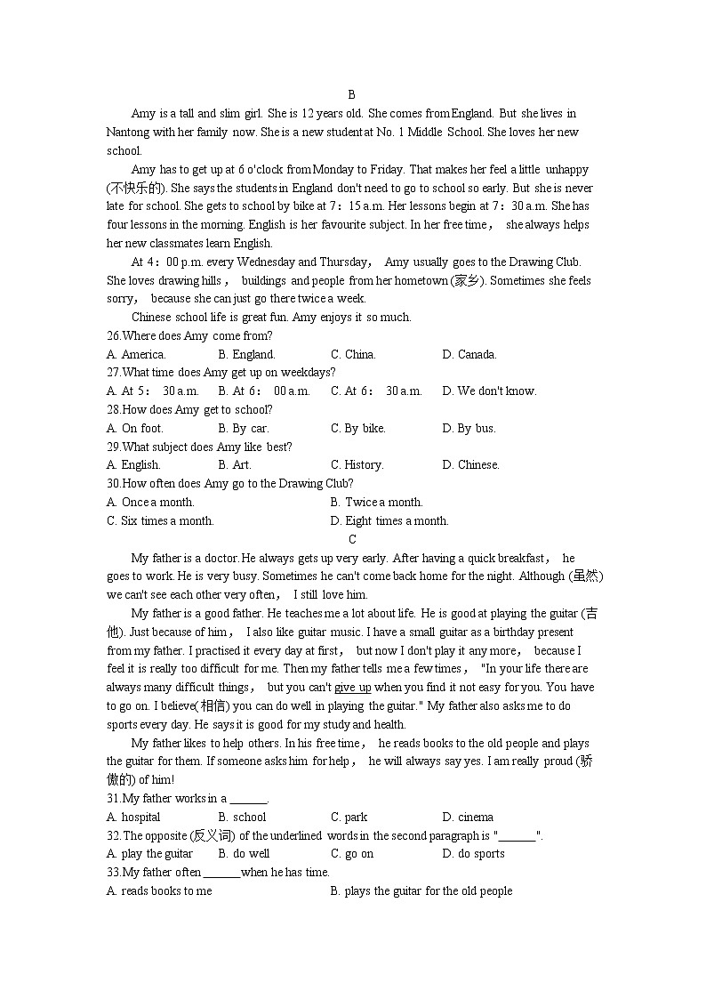 2021-2022学年 初中英语 七年级上册 牛津译林版 Unit 4 综合能力检测卷【试卷+答案】03