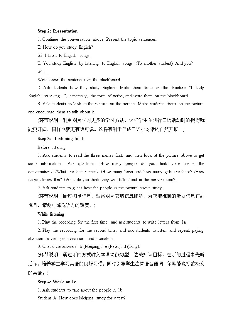 Unit 1 Section A (1a-2d)教案-2021-2022学年九年级英语全一册同步精品第2页