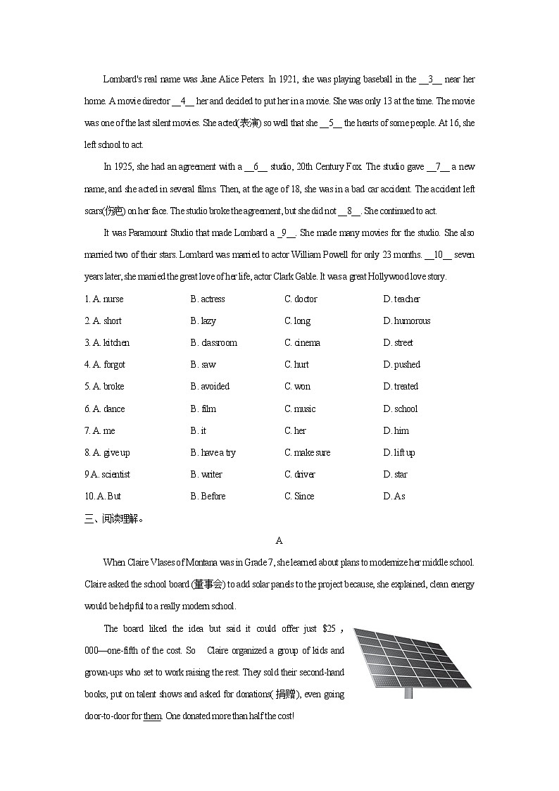 2021~2022年九年级外研英语模块训练：Module 3  （外研社）（含答案）第2页
