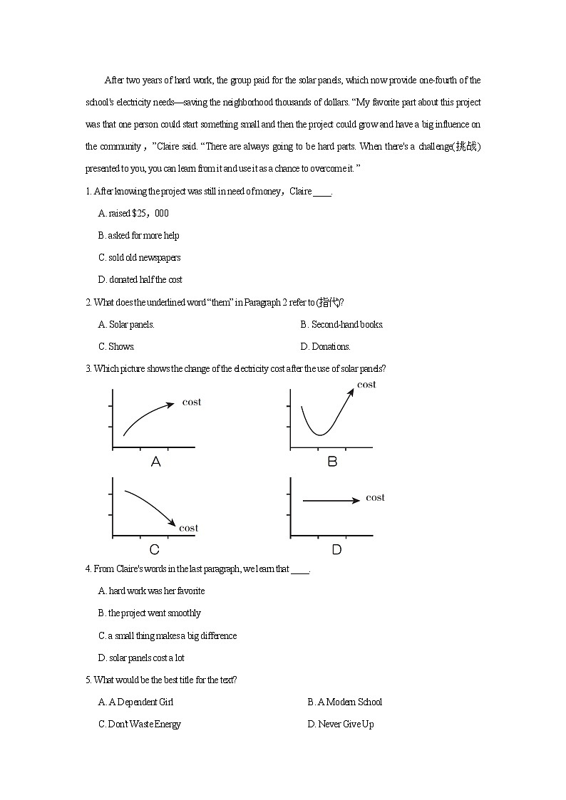 2021~2022年九年级外研英语模块训练：Module 3  （外研社）（含答案）第3页