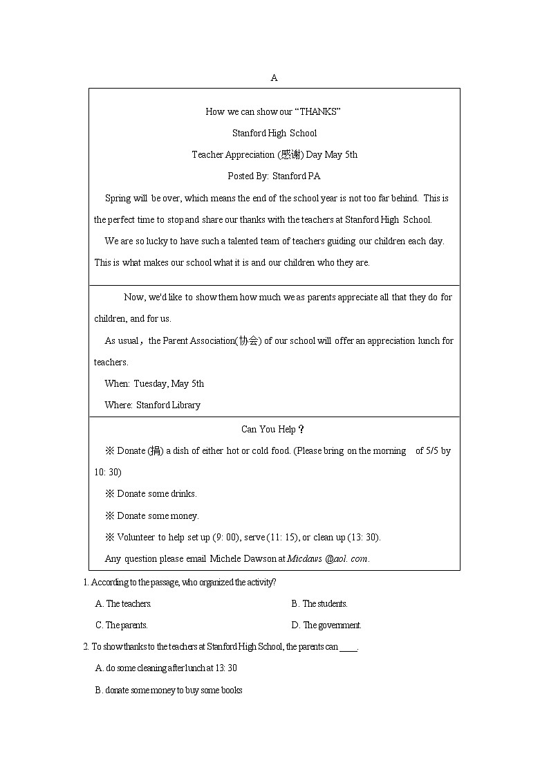 2021~2022年九年级上册外研英语模块训练：Module 2  （外研社）（含答案）第3页