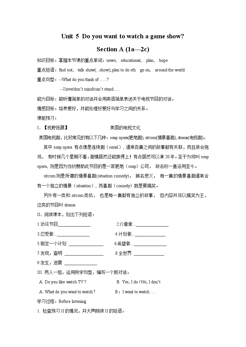 人教版 八年级英语上册Unit 5  Do you want to watch a game show.学案01