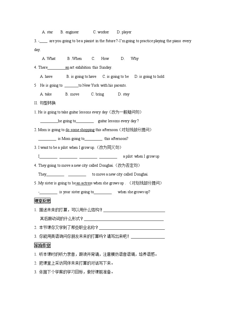 人教版 八年级英语上册Unit 6 I’m going to study computer science.学案03