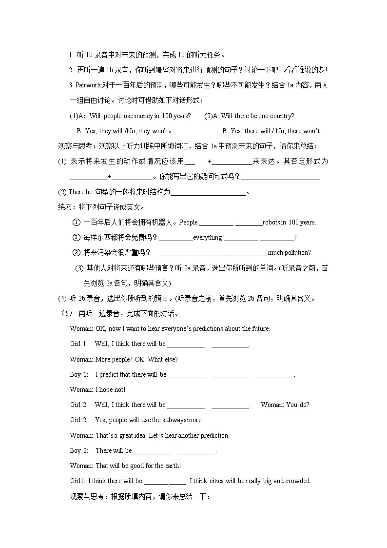 人教版 八年级英语上册Unit 7 Will people have robots.学案02