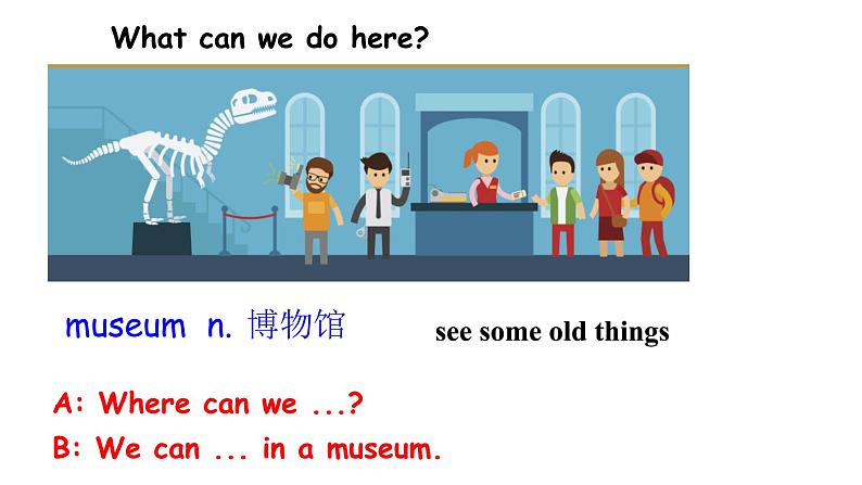 Unit 3 Could you please tell me where the restrooms are_Section A 1a-2d课前预习 课件+ 音视频07