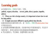 Unit3Could you please tell me where the restrooms are_SectionB2a-2d阅读课公开课课件+音频 视频