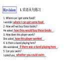 Unit3Could you please tell me where the restrooms are_SectionB2a-2d阅读课公开课课件+音频 视频