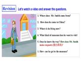 Unit3Could you please tell me where the restrooms are_SectionB2a-2d阅读课公开课课件+音频 视频